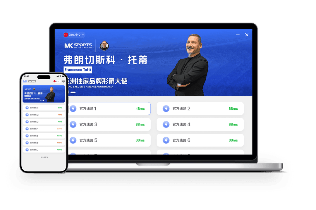 MK体育账户安全